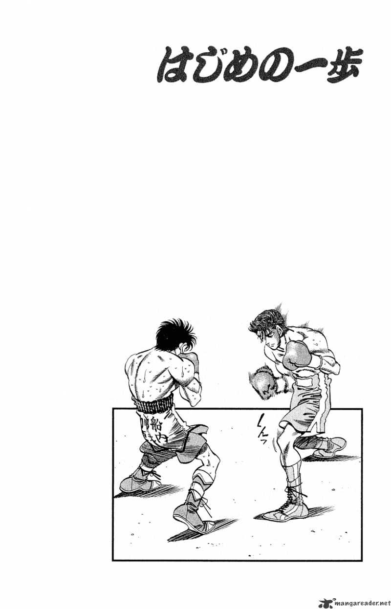 Hajime no Ippo: Fighting Spirit, Chapter 303 image 18